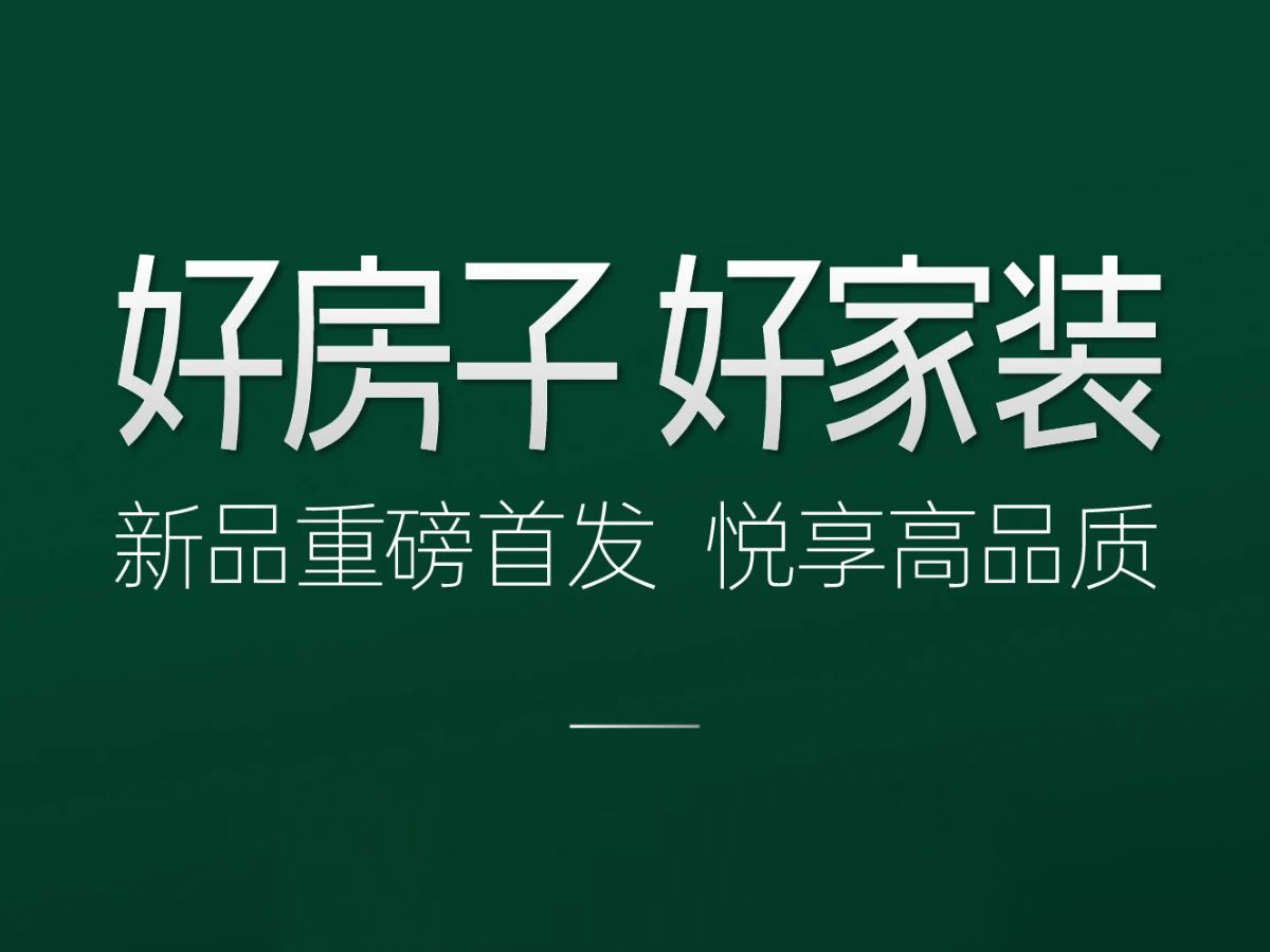 新闻