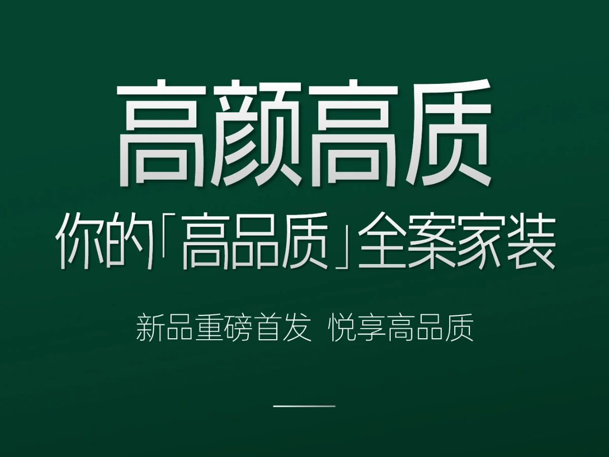 新闻