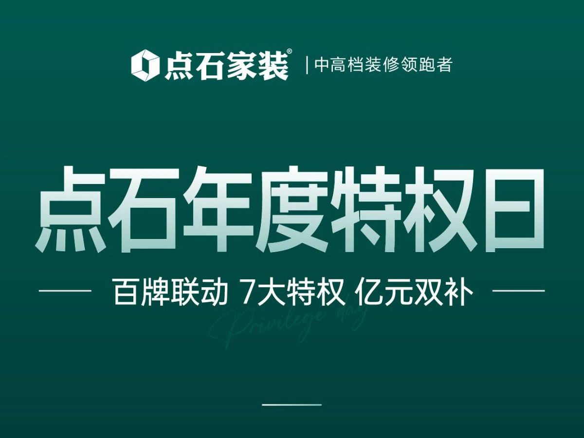 新闻