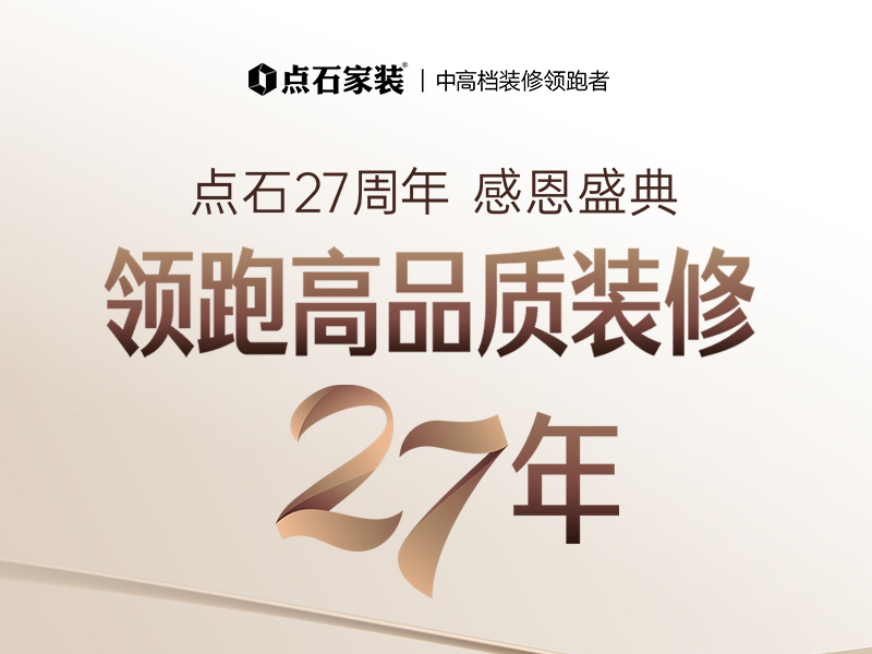 新闻