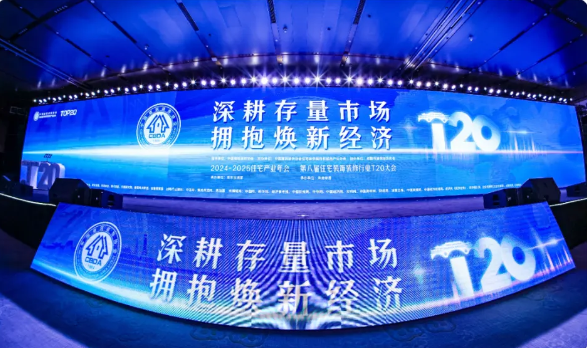 新闻