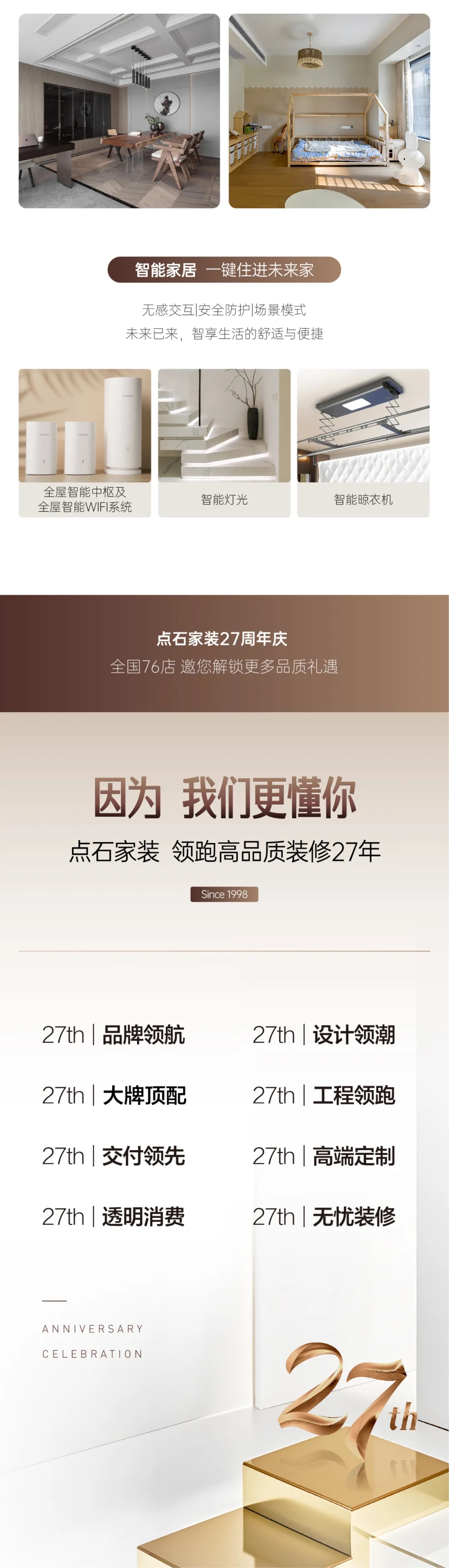 微信图片_20250614155848.jpg