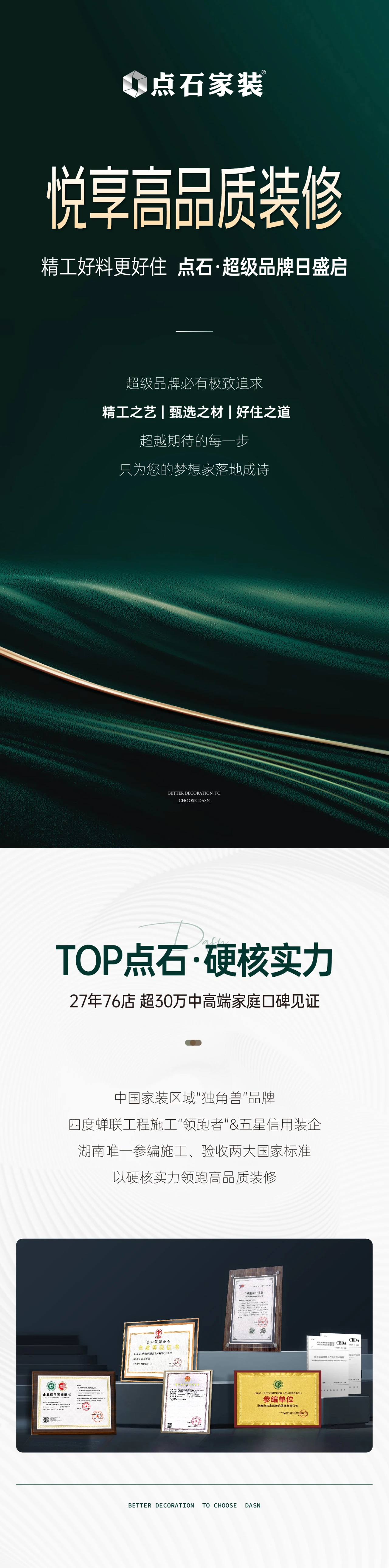 中航城 130平(1).jpg