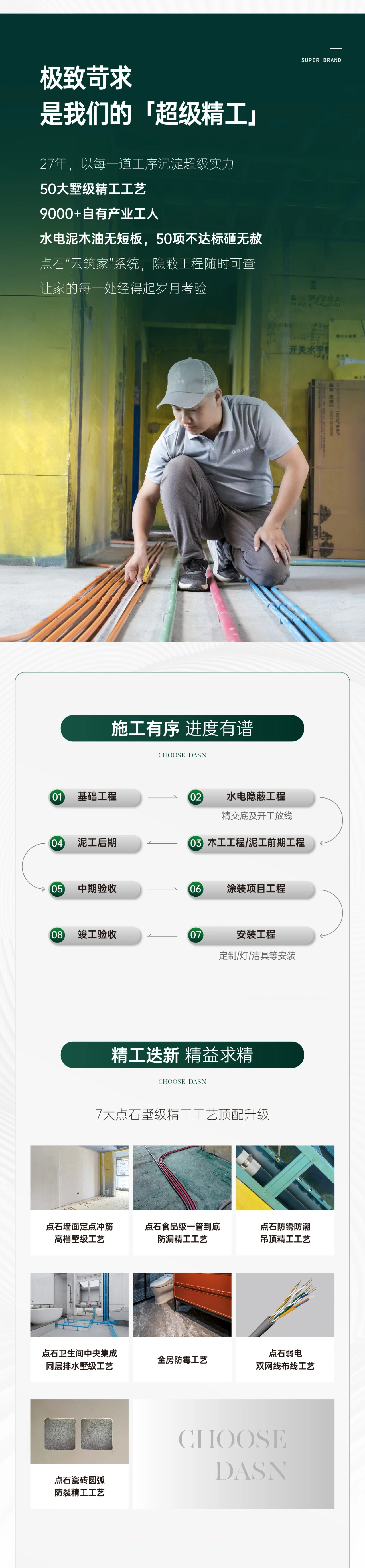 中航城 130平(2).jpg