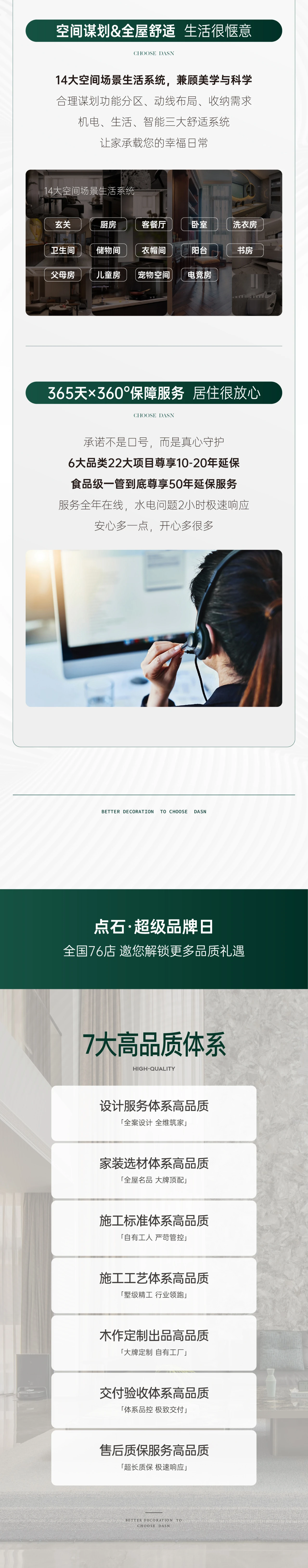 中航城 130平(5).jpg