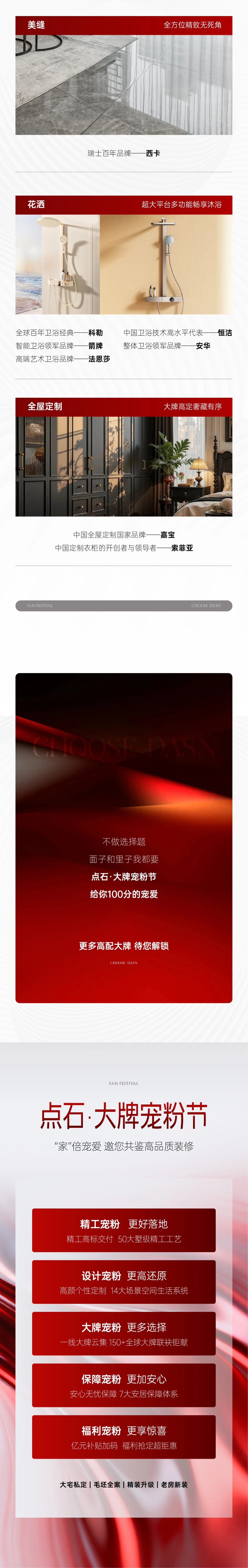 中航城 130平(3).JPG