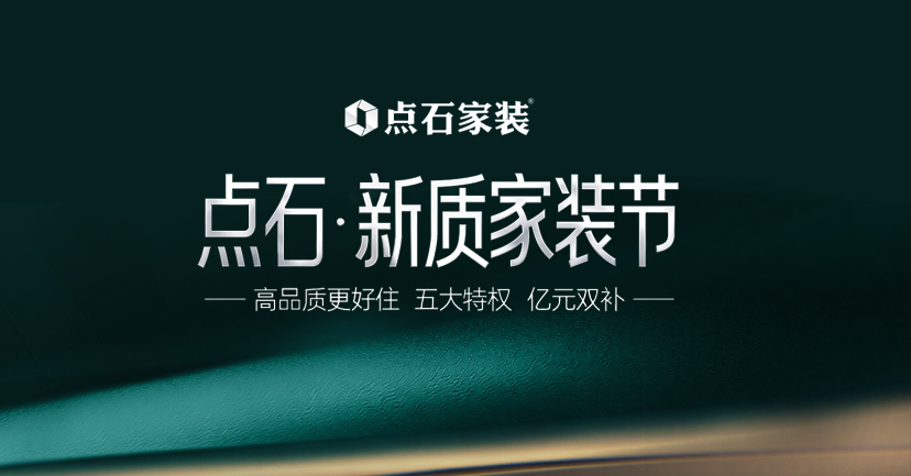 新闻