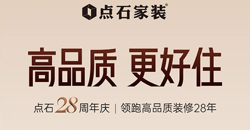新闻