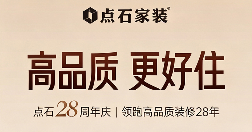 新闻