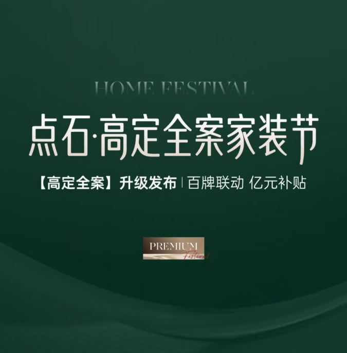 新闻