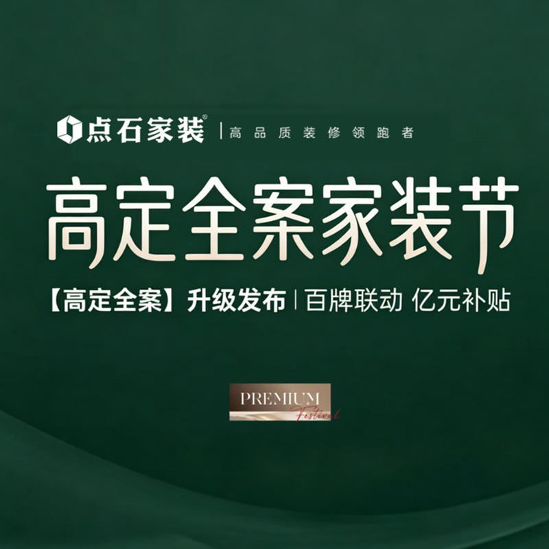 新闻