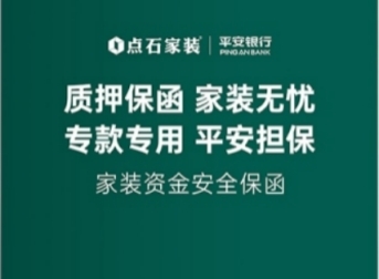 新闻