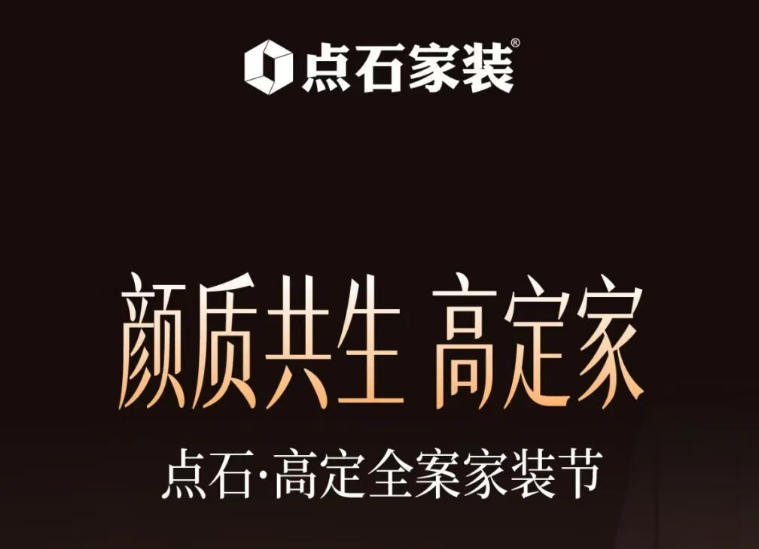 新闻