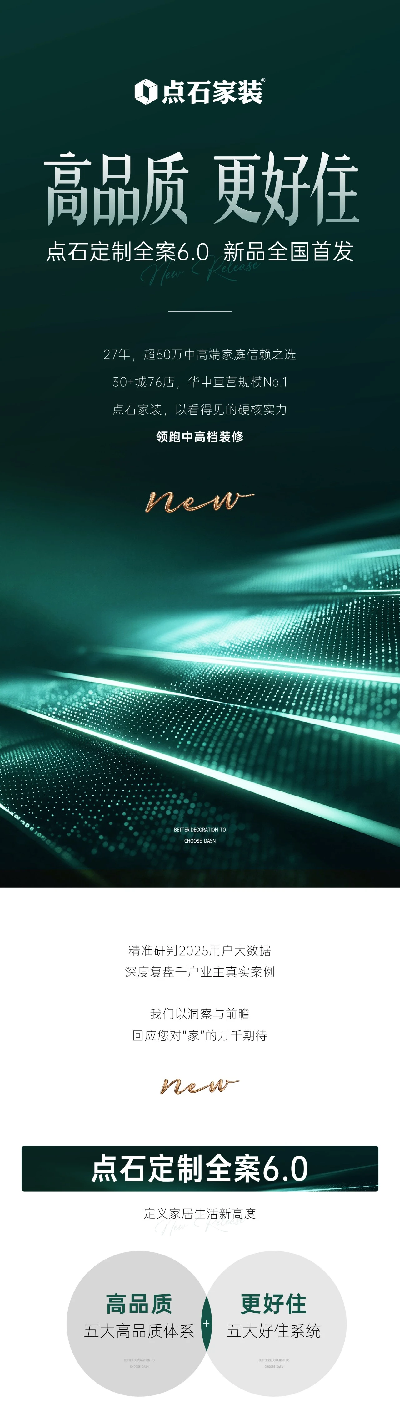 中航城 130平(1).jpg