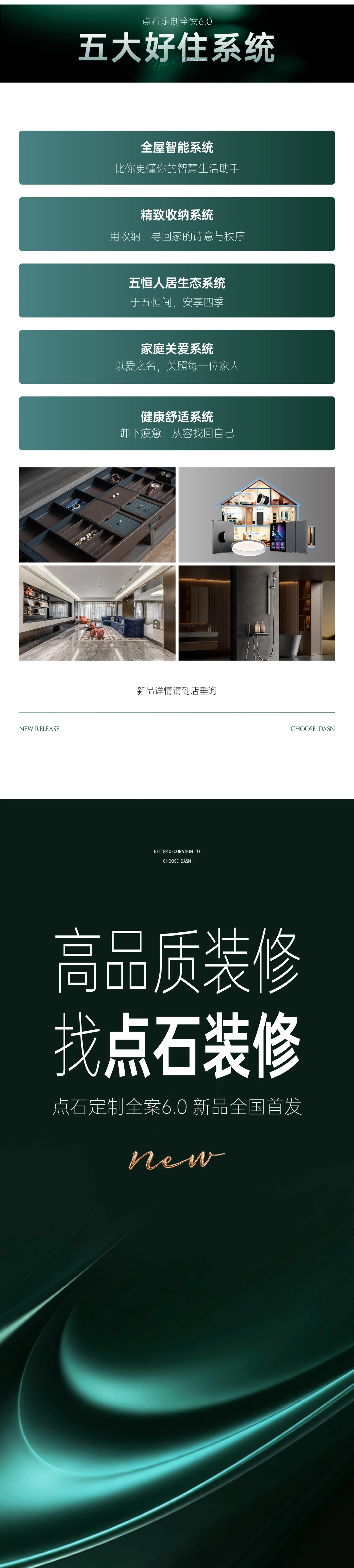 中航城 130平(4).jpg