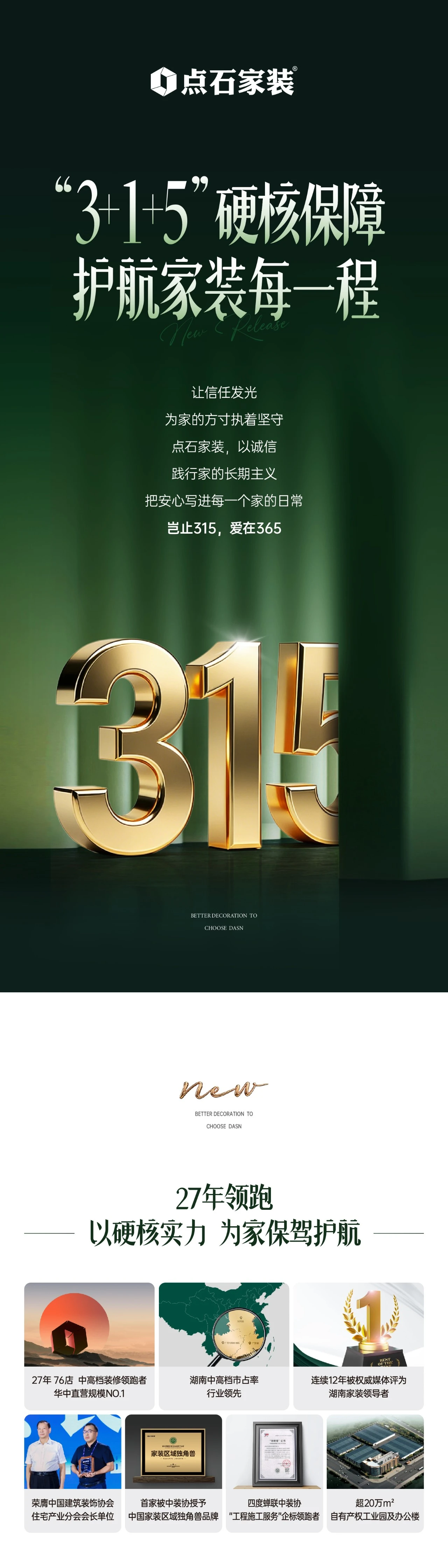 中航城 130平(1).jpg