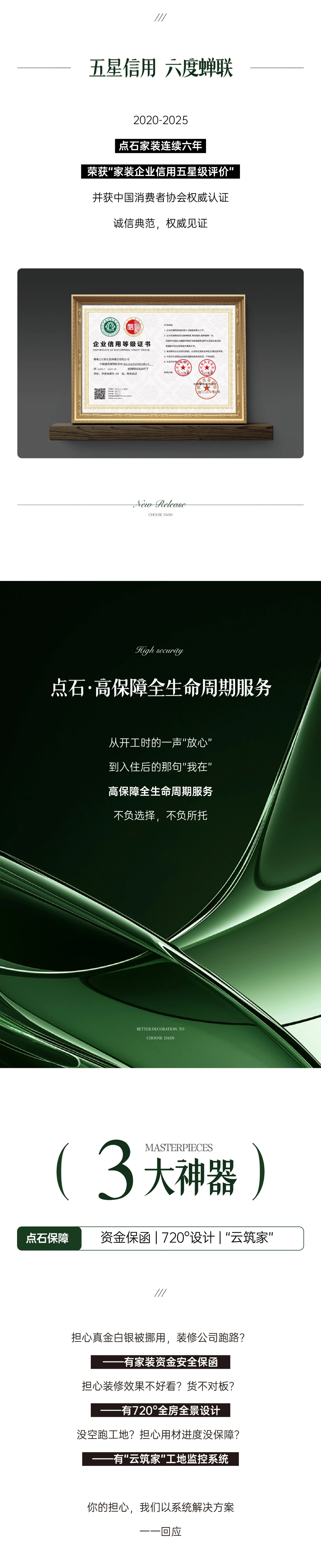 中航城 130平(2).jpg