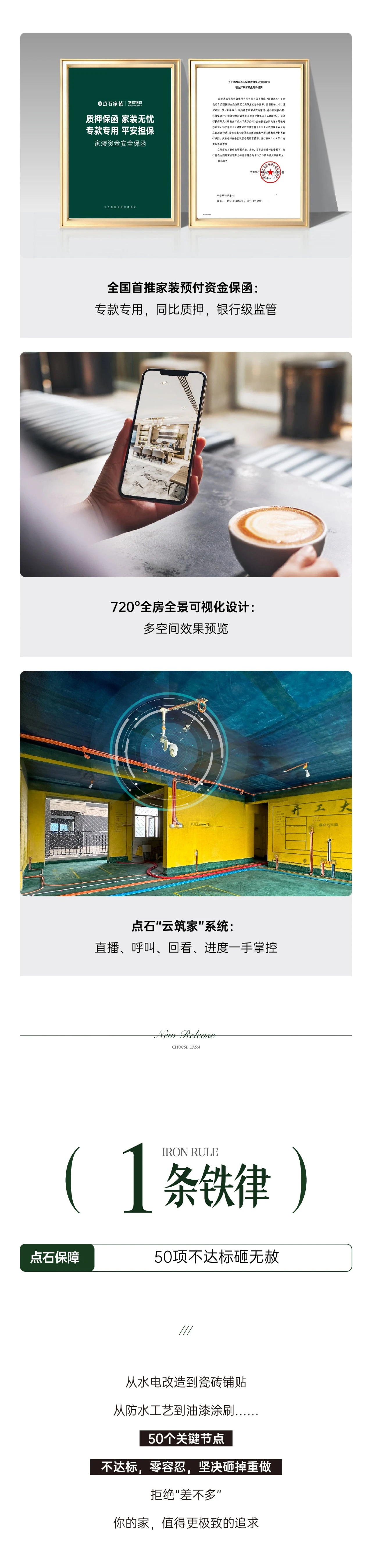 中航城 130平(3).jpg