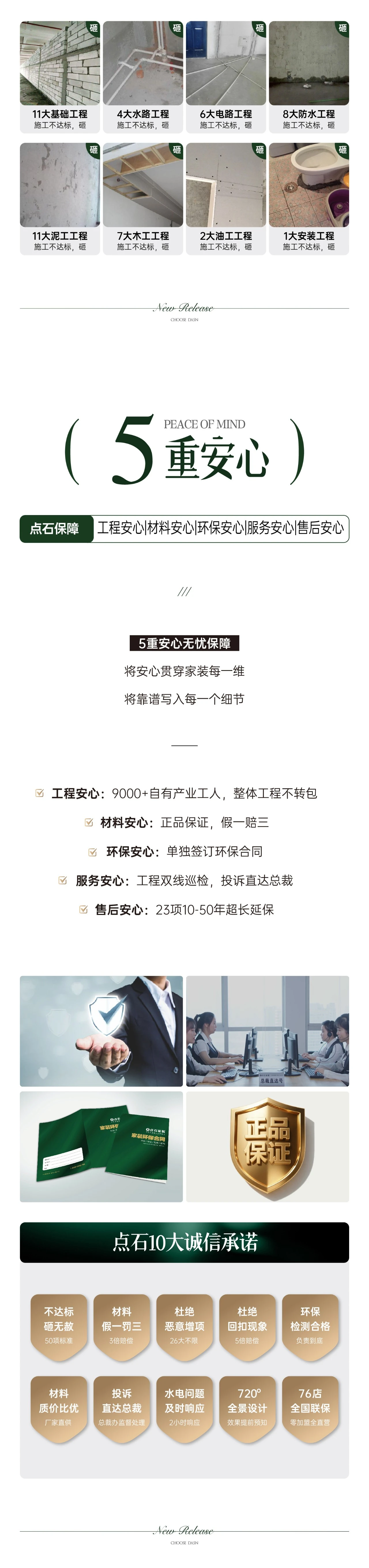 中航城 130平(4).jpg