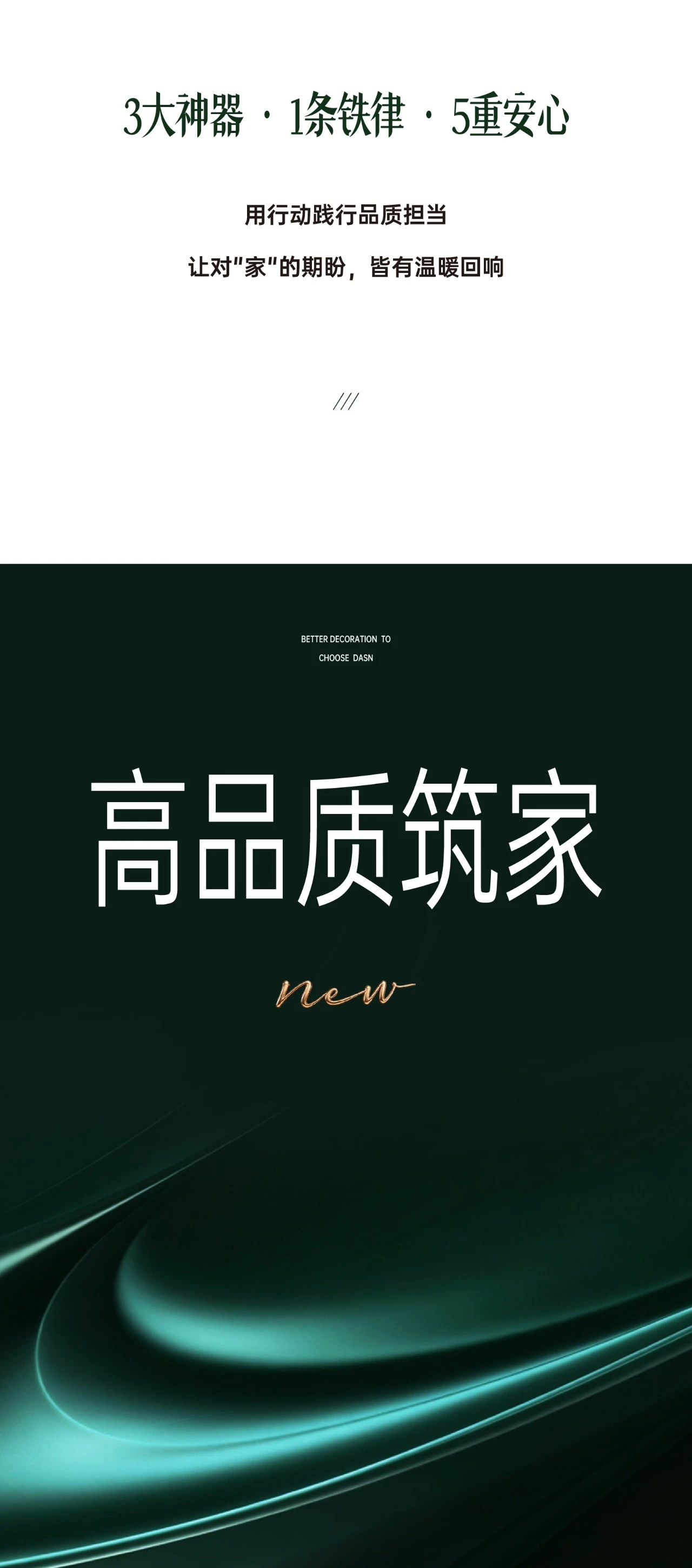 中航城 130平(5).jpg