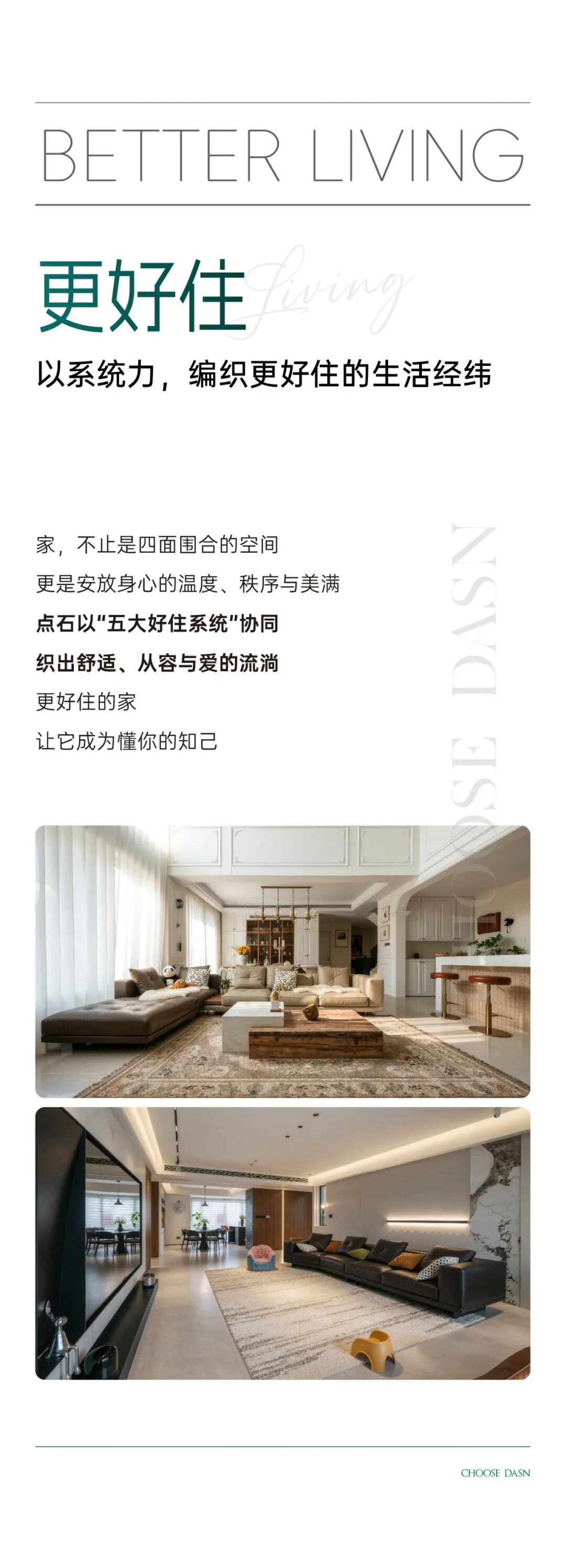 更好住1.jpg